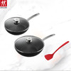 双立人 Enjoy 中式煎炒锅三件套装 ZW-EY006 商品缩略图1