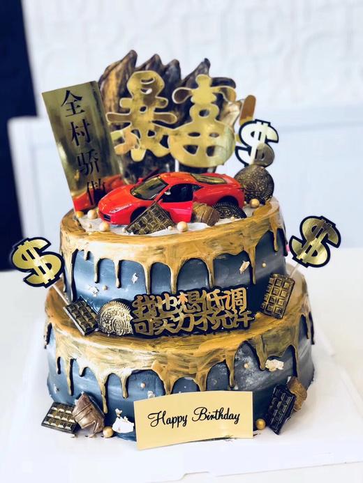 暴富跑车蛋糕 商品图0