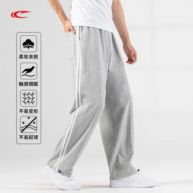 【线下同款 吸湿排汗 休闲百搭赛琪男士百搭运动长裤201321