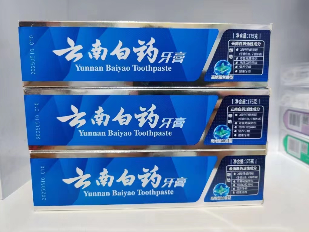 云南白药高地留兰香牙膏 175g