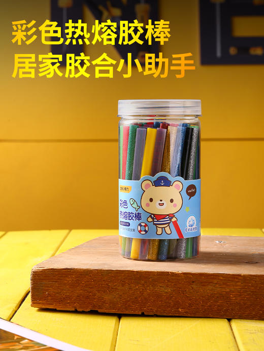 得力热熔胶棒(彩) 商品图2