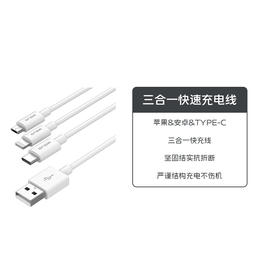 昂达XC47/3合1多接口线1.2米