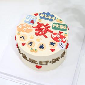 祝福满溢蛋糕