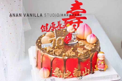 寿公寿婆庆祝大寿蛋糕 商品图0
