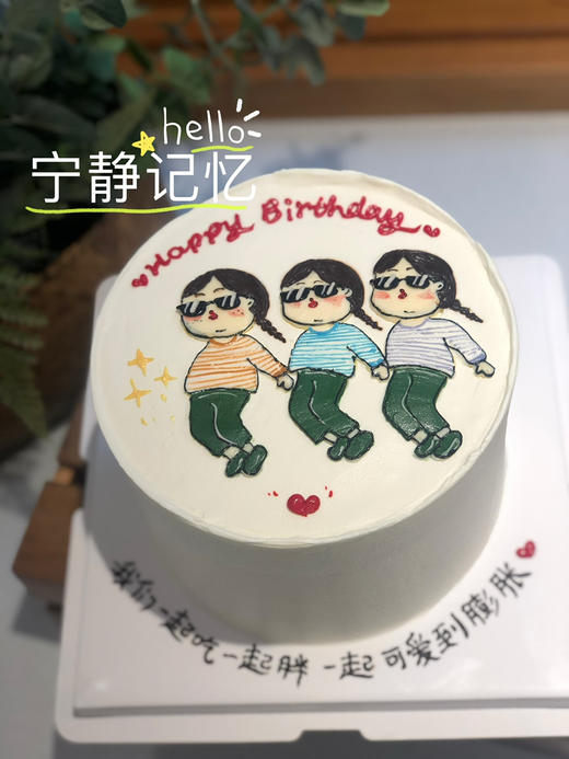 手绘女孩们奶油蛋糕 下单前请仔细阅读商品详情 商品图0