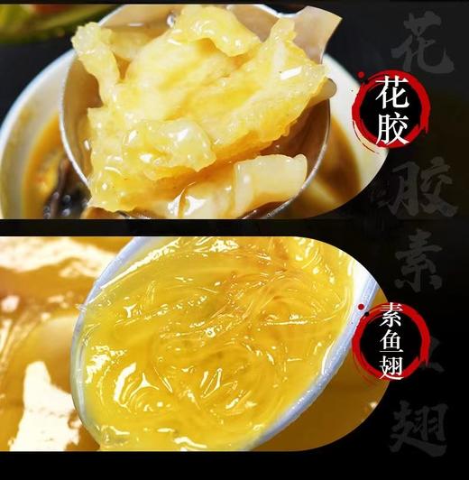 匠悦食品佛跳墙1.4kg 商品图1