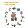  8岁+ | Discovery儿童拼装机器人玩具steam益智组合太阳能动力车组合套装学生  商品缩略图6