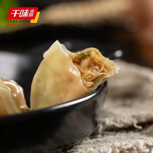 千味玉米猪肉蒸煎饺1kg 商品图5