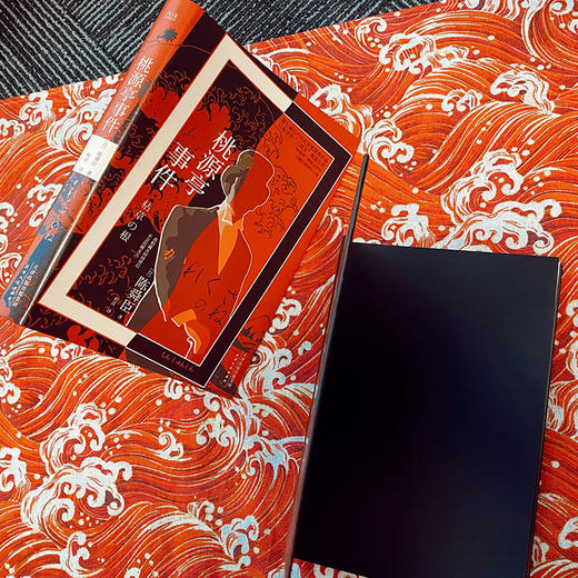 桃源亭事件 商品图1