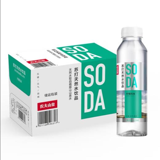 农夫山泉苏打天然水饮品柠檬风味410ml 商品图1