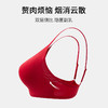 【新年限定】有棵树「3/4植物肉肉杯」无痕无钢圈内衣女收副乳结婚本命年红色文胸G-B6009 商品缩略图3