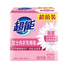 超能女士内衣专用皂2*101g--22120977
