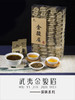 探味金骏眉 商品缩略图5