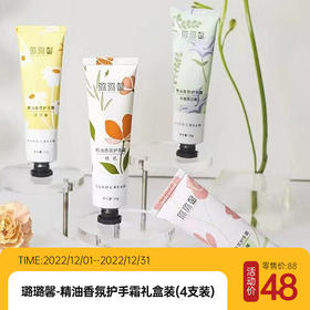 12月居家好物清单！低至¥48！