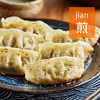 正大菌菇三鲜蒸煎饺400g 商品缩略图3