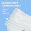 纳通龙鳞盾医用防护口罩多重防护雾霾粉尘颗粒物立体防护面罩口罩 N95 20只【20只/盒 独立包装】 商品缩略图2