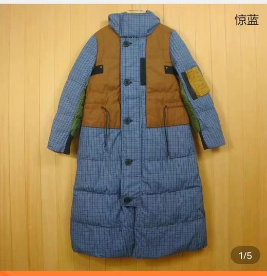 达衣岩DATW111057 商品图0