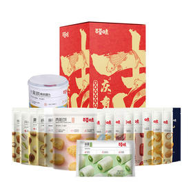 百草味吉庆有余礼盒2275g