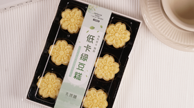 【低卡绿豆糕】 软糯香甜，清凉解暑。