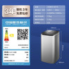 海尔（Haier）洗衣机 MBM33-R188S 商品缩略图13