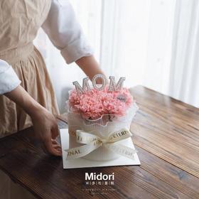 解锁爱 | 妈妈-母亲-麻麻花朵  祝愿 爱意