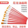 红杆尼龙油画笔水彩笔扁平头尼龙毛刷24681012号多种型号学生美术色彩笔刷 商品缩略图1