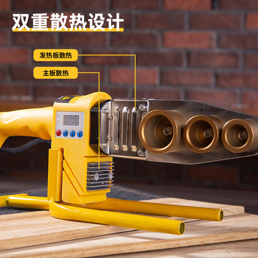 得力DL397800热熔器_32型数显调温800W(黄) 商品图3