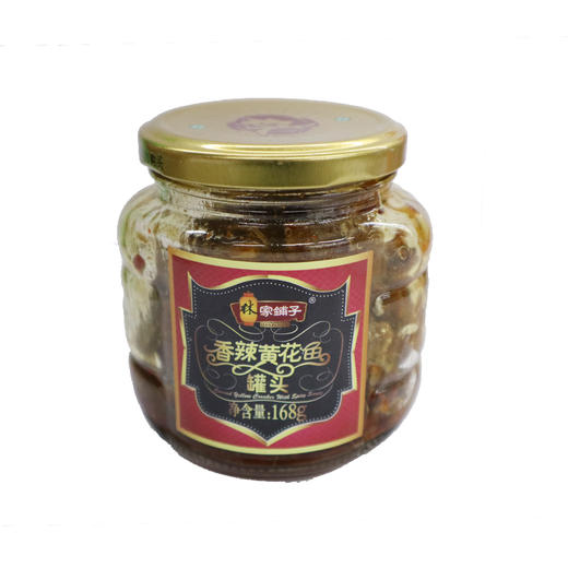 林家铺子香辣黄花鱼罐头168g 商品图0