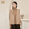 佐尔美冬季新款 气质连帽咖啡色短款双面呢中褛女E24SM05 商品缩略图0