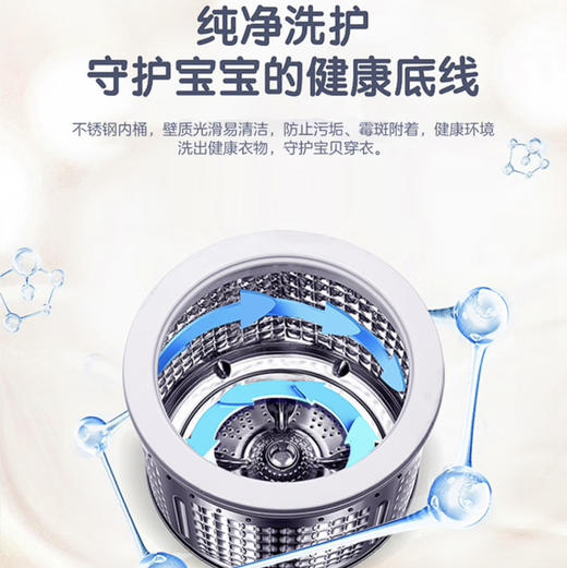 海尔（Haier）洗衣机 MBM33-R188S 商品图8