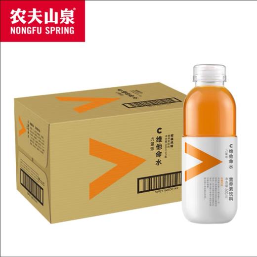 农夫山泉维他命水饮料柑橘味500ml 商品图1