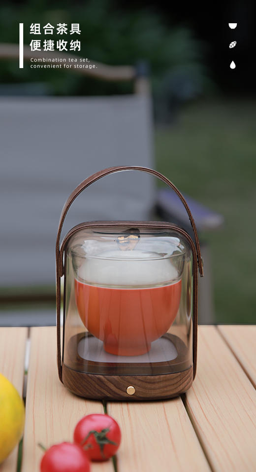 小时光  会发光的便携茶具 商品图2