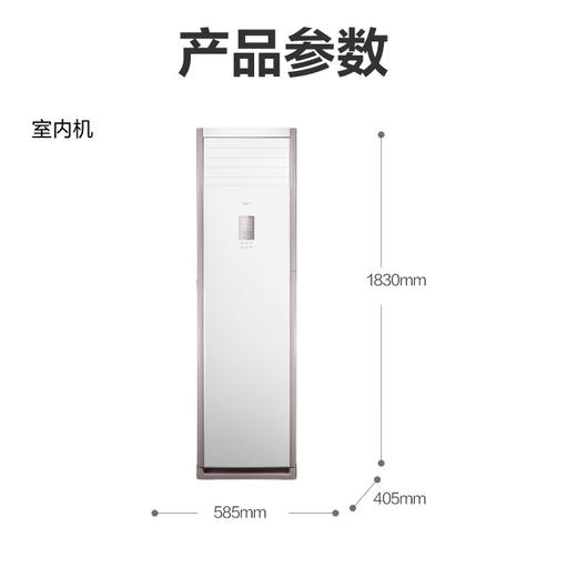 美的（Midea）空调 RFD-120LW/BSDN8Y-PA401(B3)A 套机 极地白 商品图12