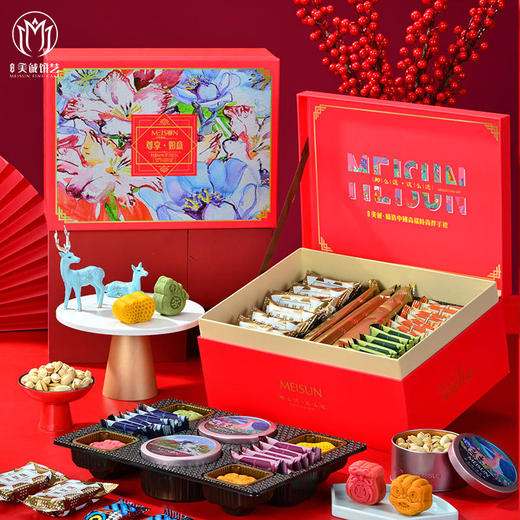 【香港美诚】尊享·如意921.5克 商品图3