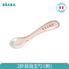 法国beaba儿童硅胶软勺训练勺宝宝碗勺餐具婴儿勺子辅食勺新生儿软头勺 商品缩略图11