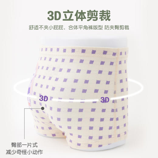 【兔年限定面包兔A类95%棉儿童小内裤女4条装！】适合宝宝贴身穿的A类平角内裤 新款紫色兔子女童平角四角裤 短裤100-150cm可爱卡通印花图案 更受孩子们的喜爱 商品图2