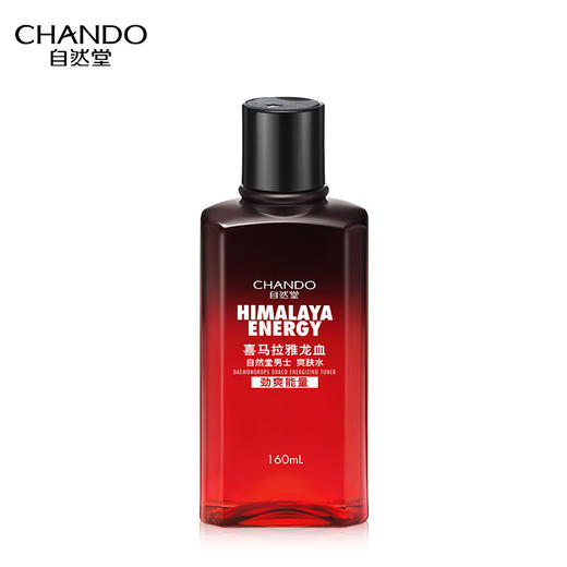 自然堂-男士 喜马拉雅龙血能量护肤爽肤水160mL 商品图2