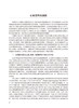 新版 心脏病学实践2022 全7册 陈绍良 吴永健 人卫版心血管预防高血压冠心病心律失常心率衰竭心内科临床研究治疗 人民卫生出版社 商品缩略图4