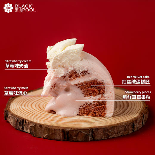 （贪吃兑换）爆爆莓蛋糕 | 小巧红粉佳人 草莓果粒流心 红丝绒细腻 入口即化 商品图3