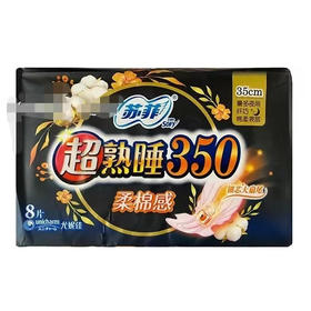苏菲夜用卫生巾350cm8片装/苏菲日夜棉柔组合装日20片+夜7片卫生巾
