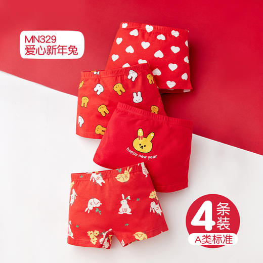 【兔年限定面包兔A类95%棉儿童小内裤女4条装！】适合宝宝贴身穿的A类平角内裤 新款紫色兔子女童平角四角裤 短裤100-150cm可爱卡通印花图案 更受孩子们的喜爱 商品图0