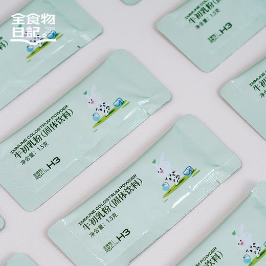 全食物日记 牛初乳粉1.5g×30袋/盒 商品图3