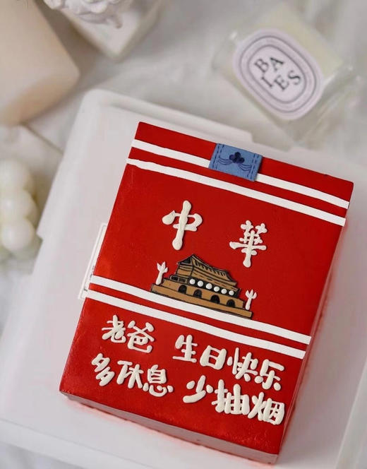 搞怪蛋糕（默认2磅）备注需要文字，如不备注按图片出货 商品图0