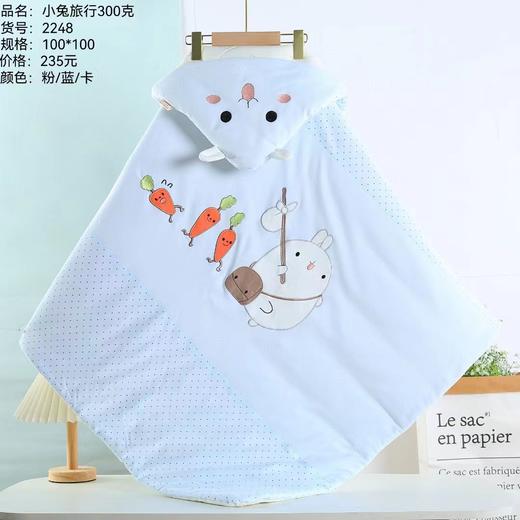 小兔旅行300克抱被 商品图0