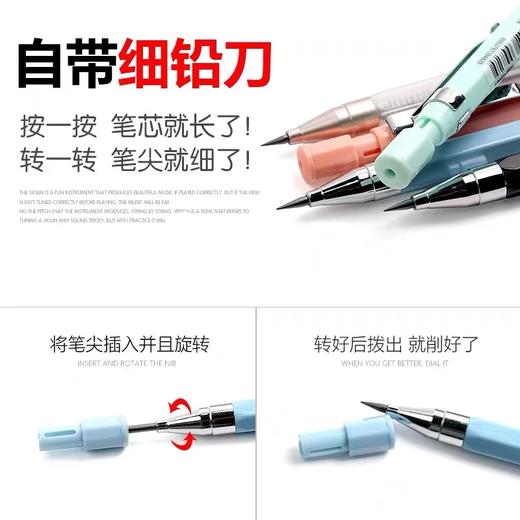 晨光自动铅笔按压式全自动不断芯2.0铅芯自动笔一年级儿童考试用2b活动铅笔文具1支 商品图4