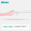 法国beaba儿童硅胶软勺训练勺宝宝碗勺餐具婴儿勺子辅食勺新生儿软头勺 商品缩略图8