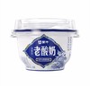 蒙牛老酸奶140g 商品缩略图0