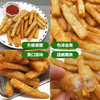 土而奇百变藕条350g 商品缩略图2