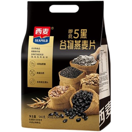 西麦5黑谷物燕麦片540g 商品图0