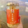 XFBF-本草银耳-80g 商品缩略图0